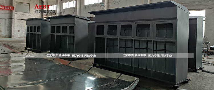 南京垃圾分類亭 南京垃圾分類亭