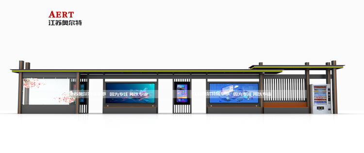 ���ܹ����Z(y��)���(b��o)վ���վ�_(t��i)