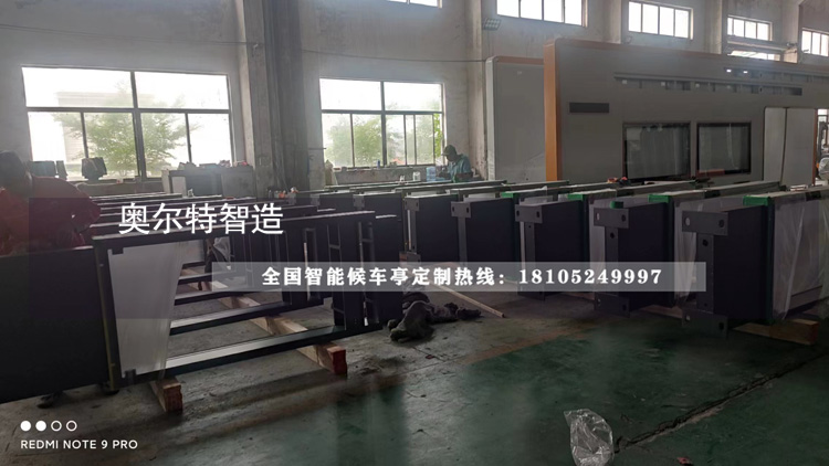  �ӱ����܏V��C(j��)������(zh��n)�f��·�Ƹ����(xi��ng)Ŀ