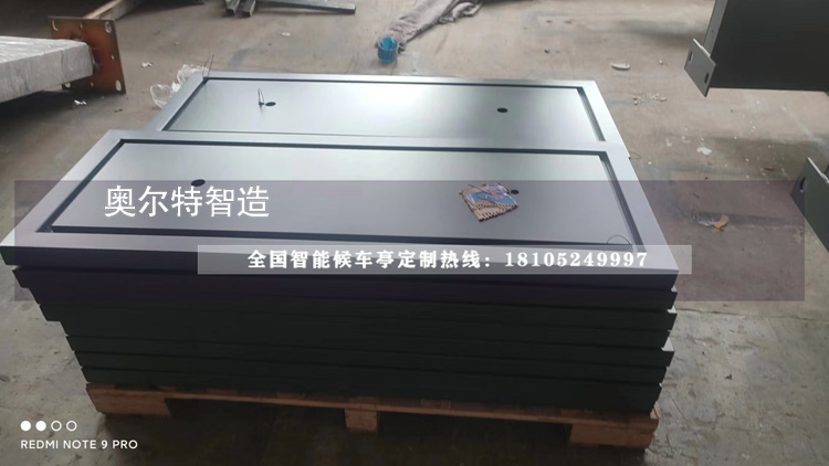  �ӱ����܏V��C(j��)������(zh��n)�f��·�Ƹ����(xi��ng)Ŀ