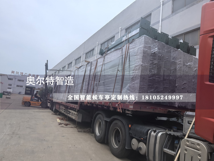 ���ݹ���վ�_���a(ch��n)�b܇����