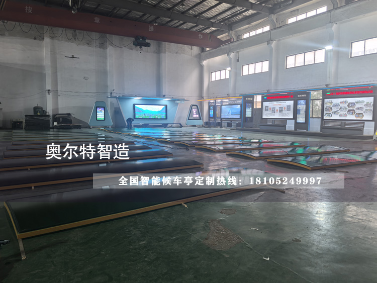 ���ݹ���վ�_���a(ch��n)�b܇����