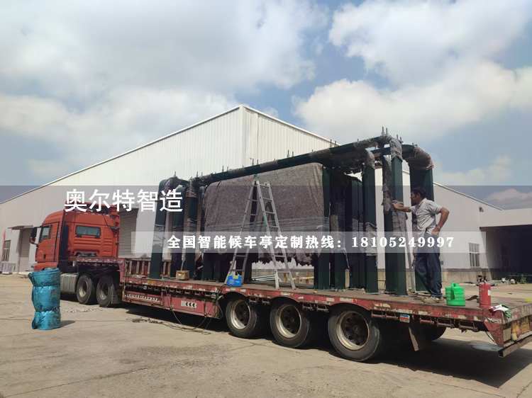 �㽭�������ܹ���վ�_(t��i)���a(ch��n)����