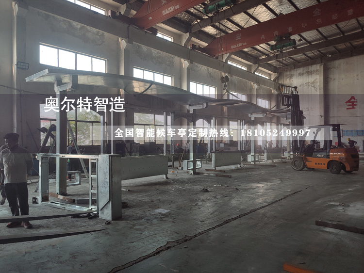 �������ƹ���վ�_(t��i)���a(ch��n)����