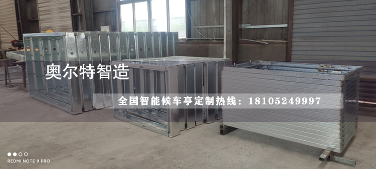 �V�|�������ܹ���վ�_(t��i)��N�������a(ch��n)����