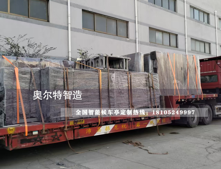 �V�|�������ܹ���վ�_(t��i)��N�������a(ch��n)����