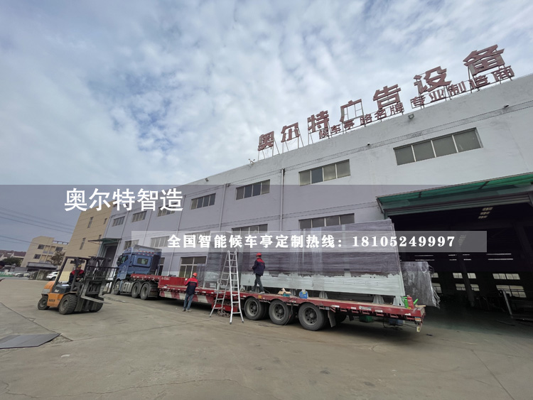 �Lɳ�ǻ۳��й���վ�_�ӹ�����