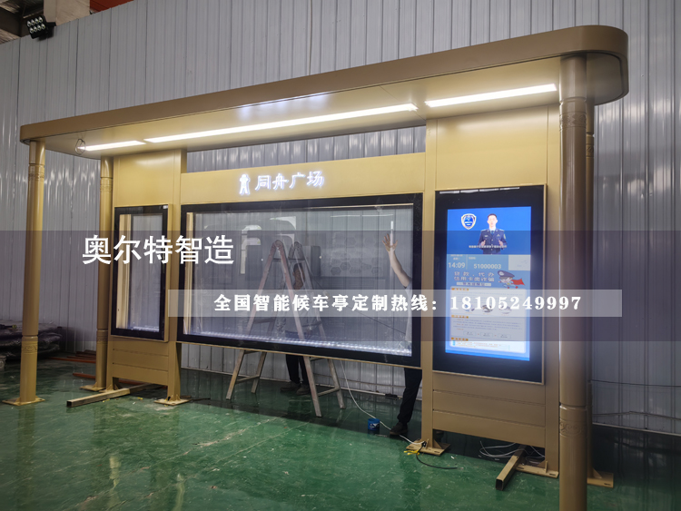 ɽ�������ǻ۹���վ�_���Ƽӹ���������