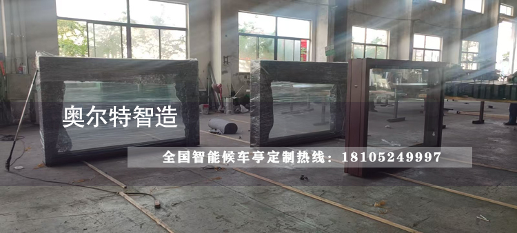 ɽ���x���l(xi��ng)�(zh��n)���վ�_(t��i)�ӹ�����