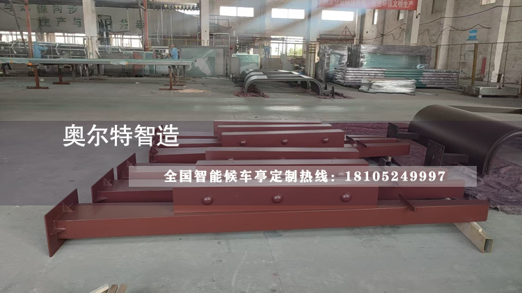 ɽ���x���l(xi��ng)�(zh��n)���վ�_(t��i)�ӹ�����