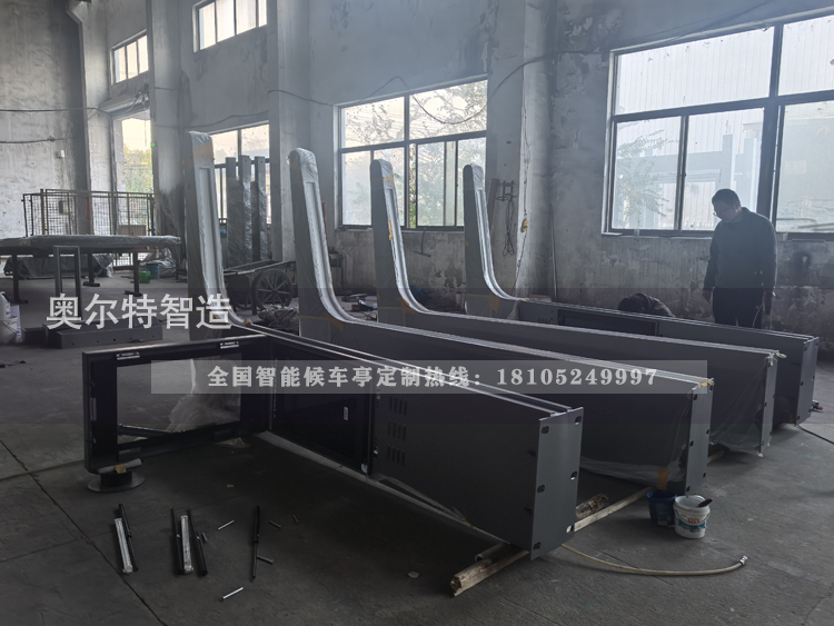 ���B����վ�_�ӹ���������