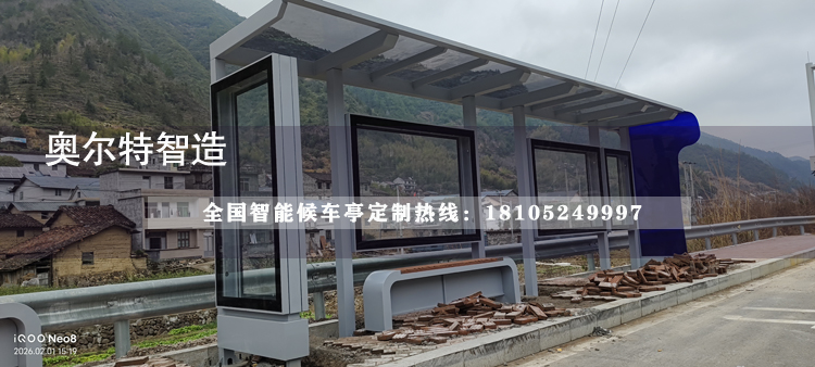 �㽭������ܹ���վ�_(t��i)�ӹ�����