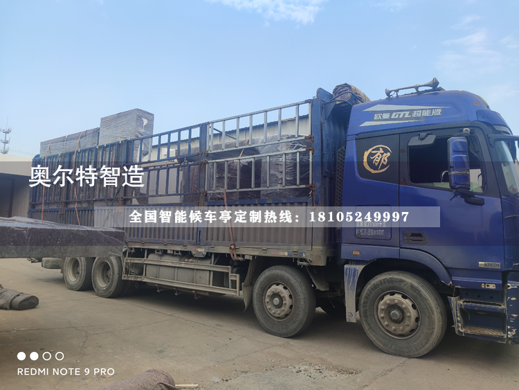 ���K�Ͼ��p�۞�����վ�_���a(ch��n)��������