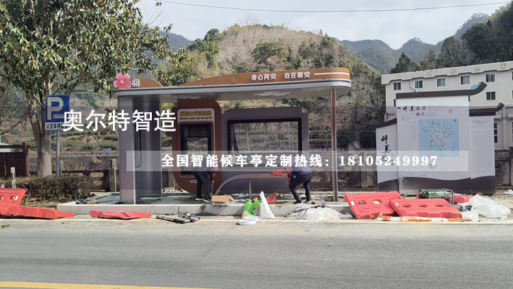 �㽭���Aһ����ʽԪ�؝M�M�Ĺ���վ�_Ͷ��ʹ��