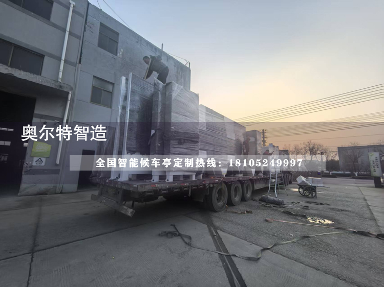 �Ĵ��V�����ܹ���վ�_(t��i)վͤ���a(ch��n)��������