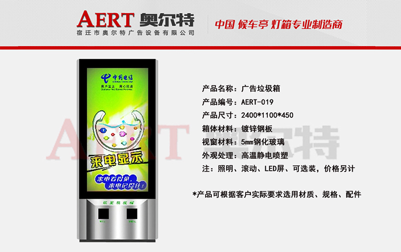 �V��������AERT-019