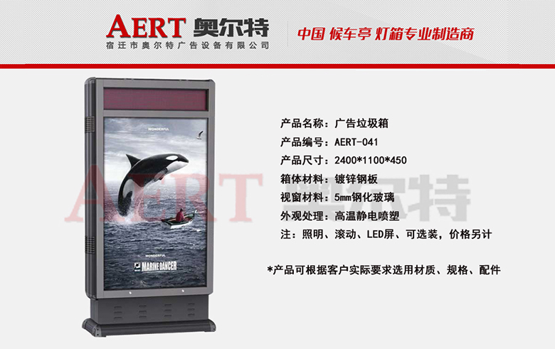 �V��������AERT-041