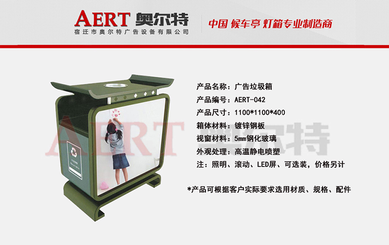 �V��������AERT-042