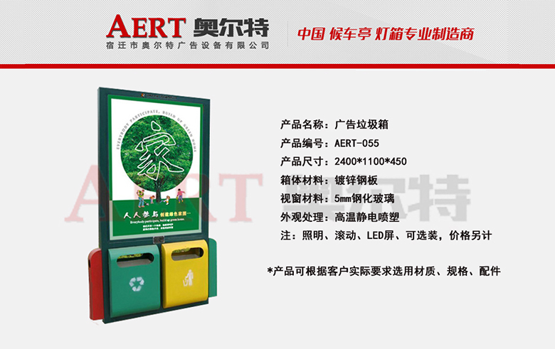 �V��������AERT-055