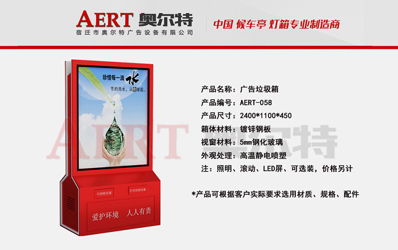 �V��������AERT-058