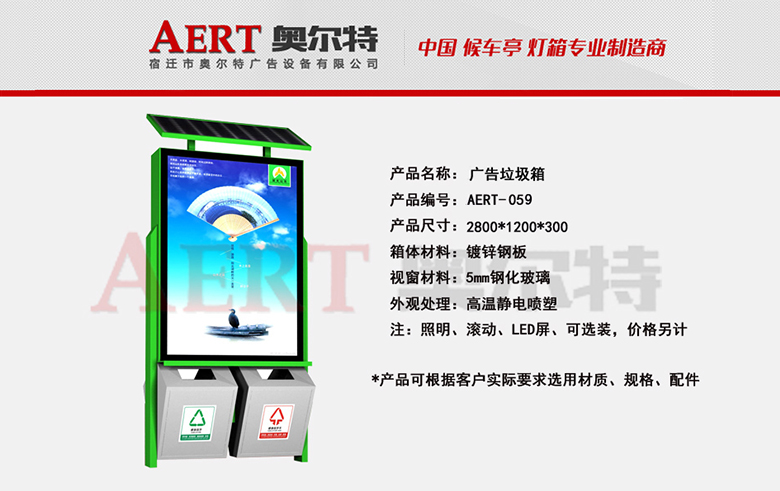 �V��������AERT-059