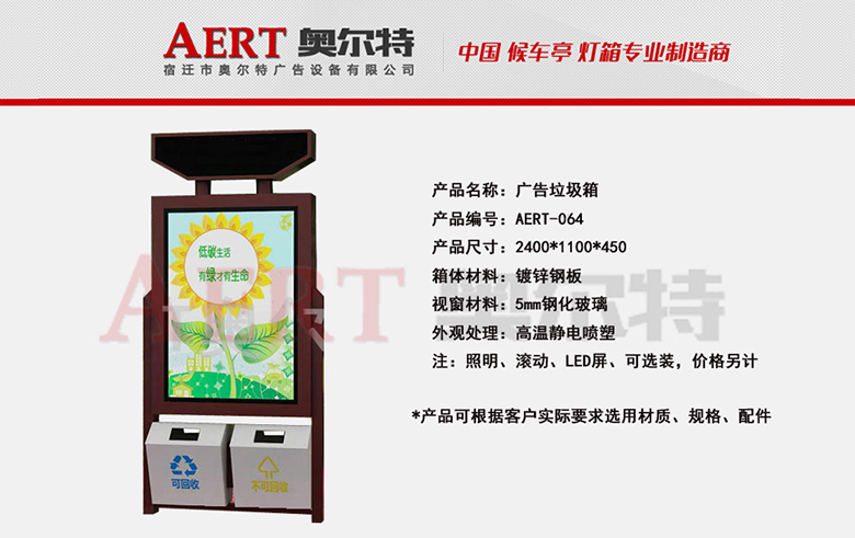 �V��������AERT-064