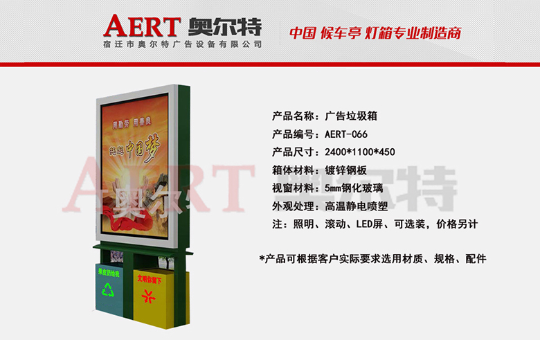 �V��������AERT-066