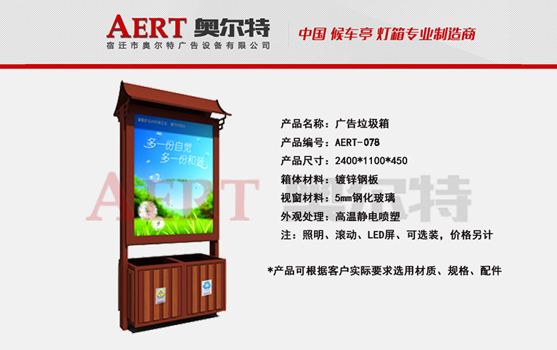 �V��������AERT-078