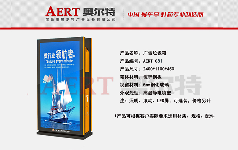 �V��������AERT-081