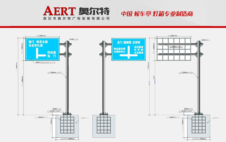 ��ͨ��־��AERT-04