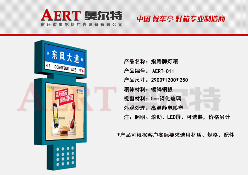 ·���Ɵ���AERT-11