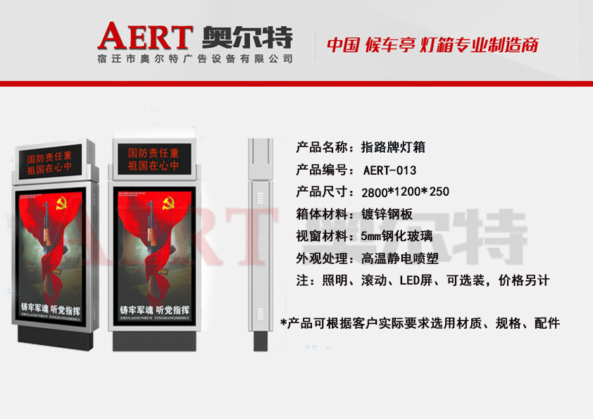 ·���Ɵ���AERT-13