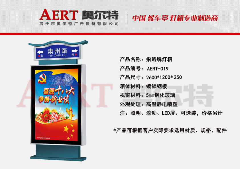 ·���Ɵ���AERT-19