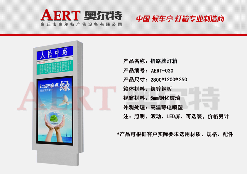 ·���Ɵ���AERT-30