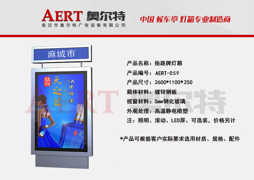 ·���Ɵ���AERT-59