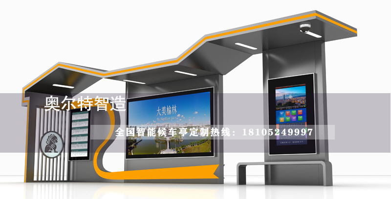 ��ɫ���ܹ�����܇(ch��)ͤ����վ�_(t��i)���վ��