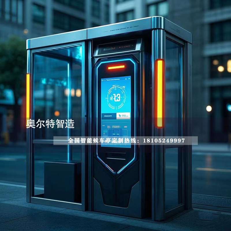 ���ܹ���վ�_(t��i)��܇(ch��)ͤ�S(ch��ng)��