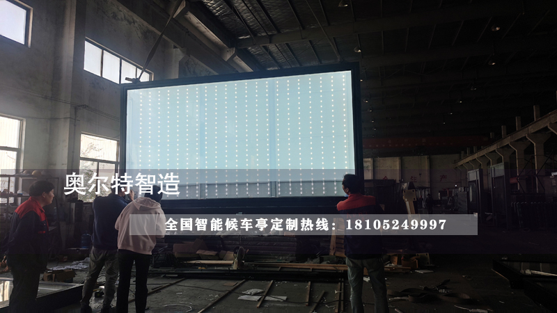 ɽ�|��(j��)��܉�Ѕ^(q��)�V��������a(ch��n)����