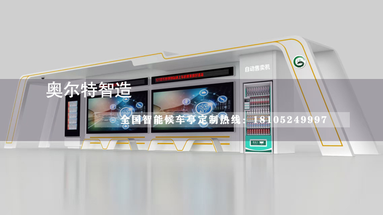 �Ĵ��V�����ܹ���վ�_(t��i)վͤ���a(ch��n)��������